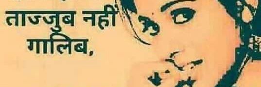 only banner