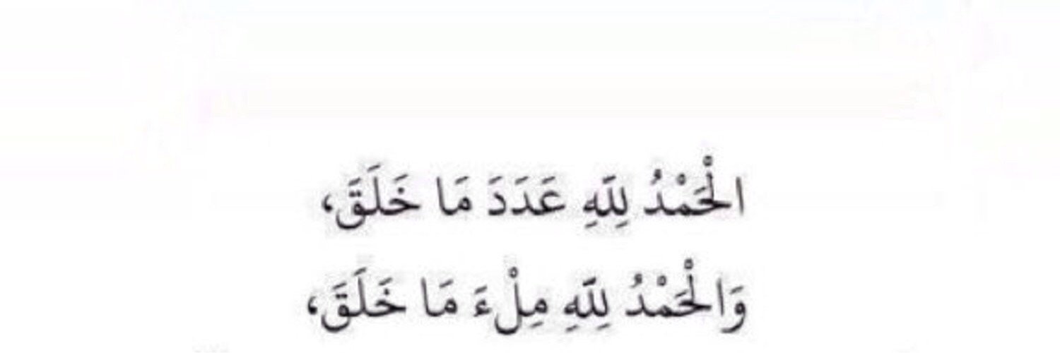 _ALhajrya's profile banner image