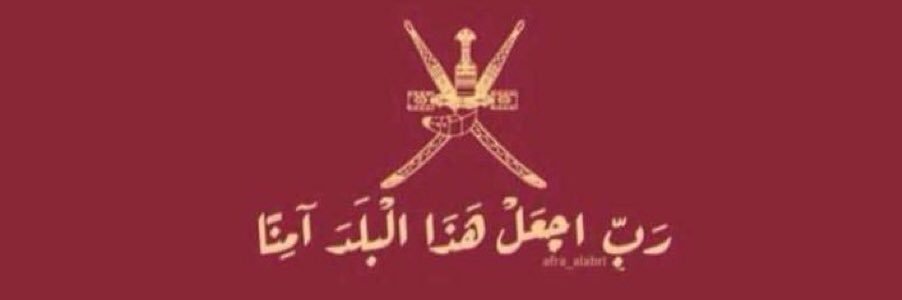 Saba_Oman's profile banner image