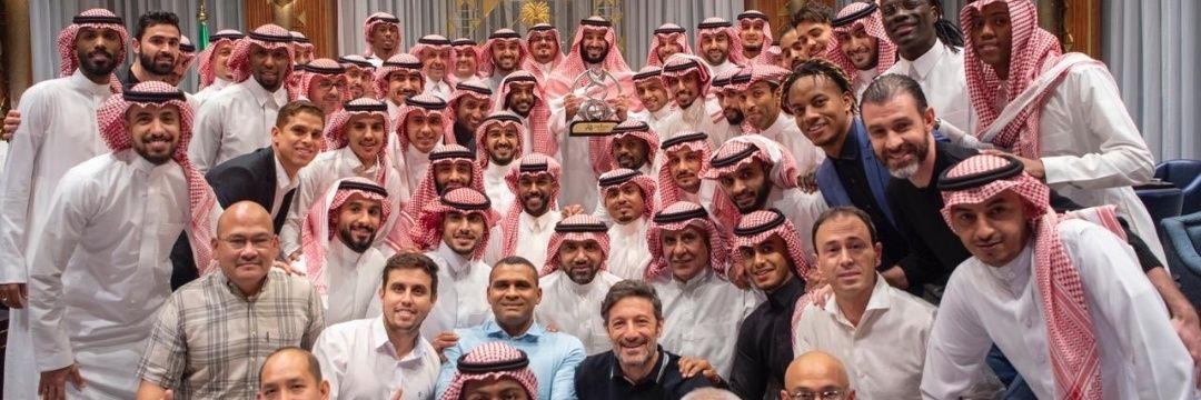 هلالي وافتخر ( العالمي) banner