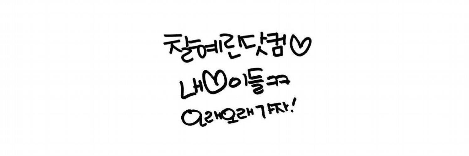 칠혜린닷컴 banner