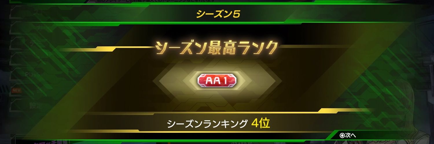 hirnuB's profile banner image