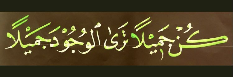 عيدالضبيعي banner
