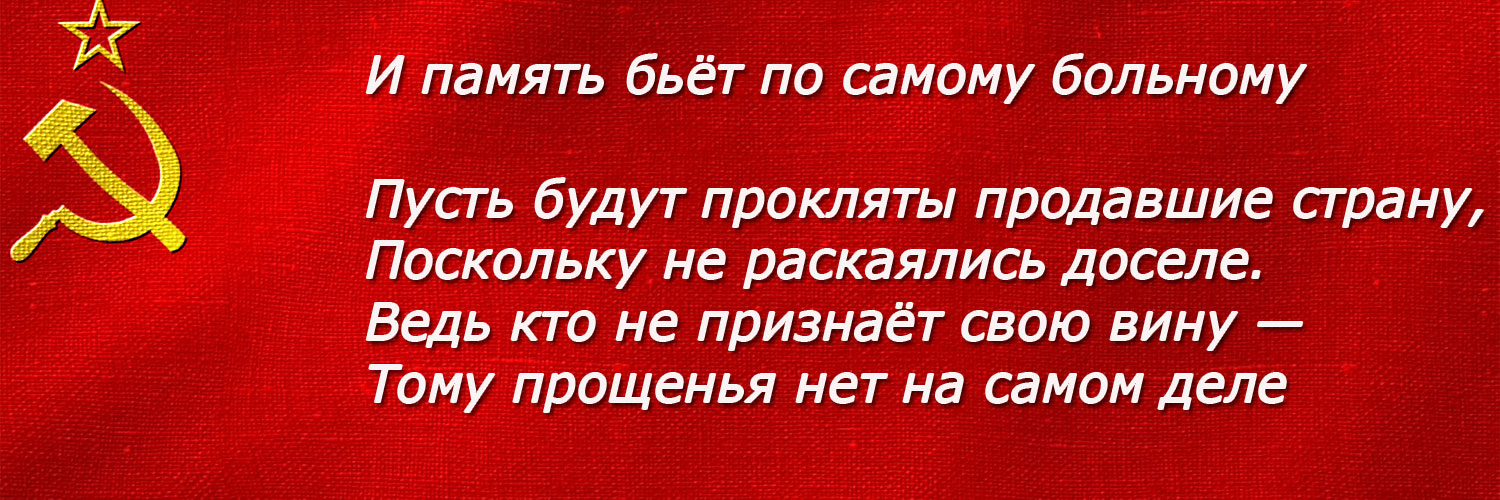 Валерий Fans.1917! banner