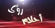 almufser's profile banner image