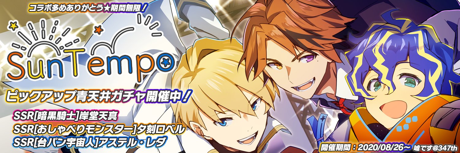 347th's profile banner image