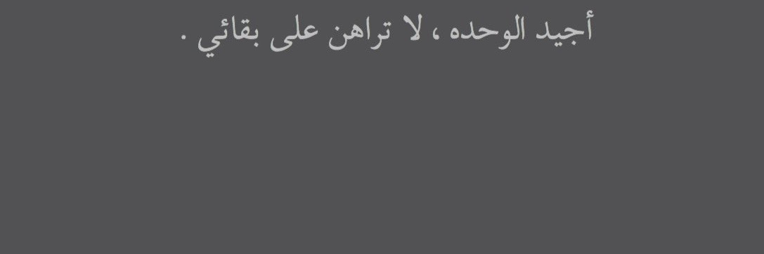 shereenadel48's profile banner image
