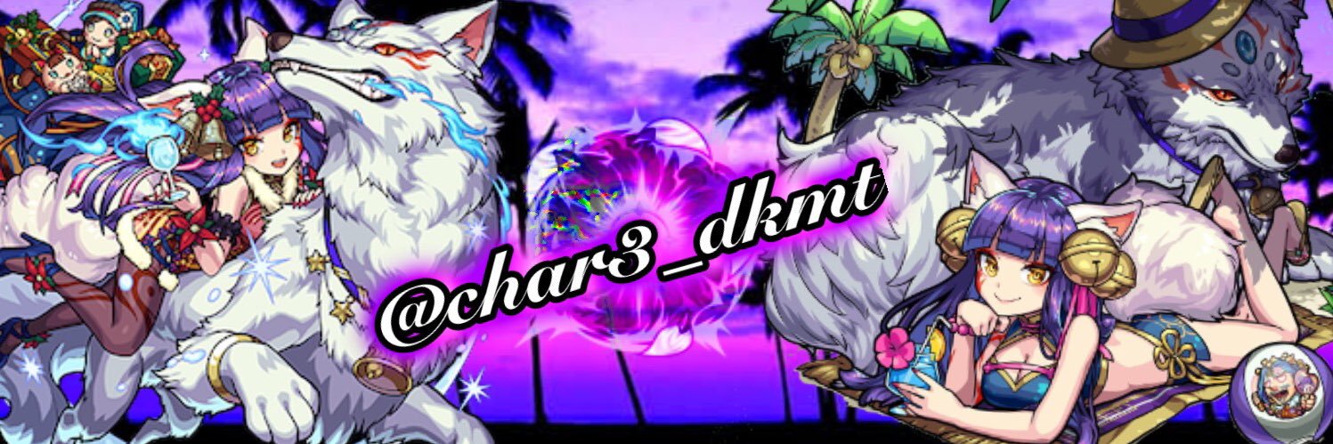 char3_dkmt's profile banner image
