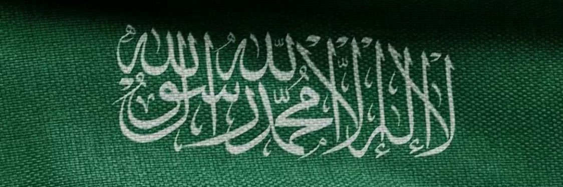 eman881975's profile banner image