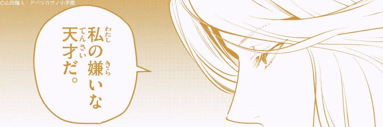 mugimalu's profile banner image