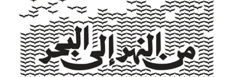 abuyasmine____'s profile banner image