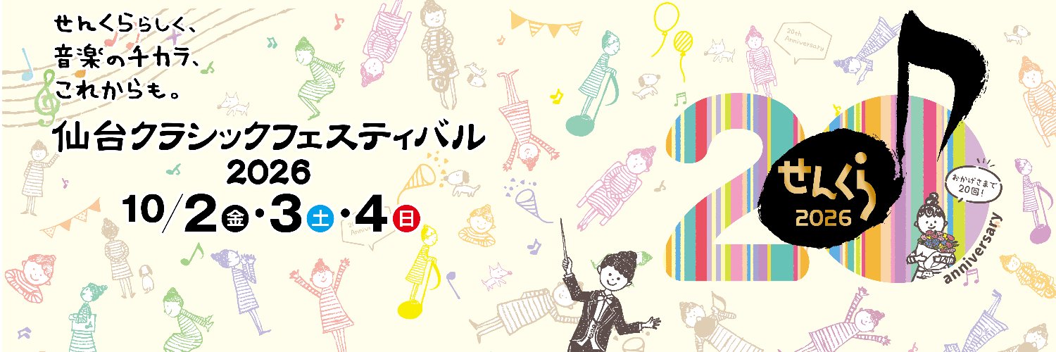 sen_cla's profile banner image