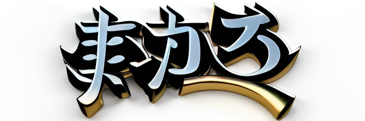 RICCIVERT's profile banner image