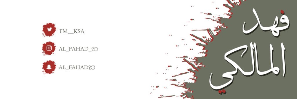 FM__KSA's profile banner image