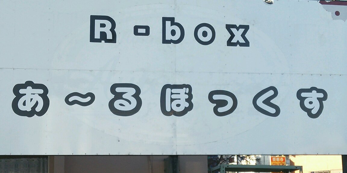 ryuji0525jp's profile banner image