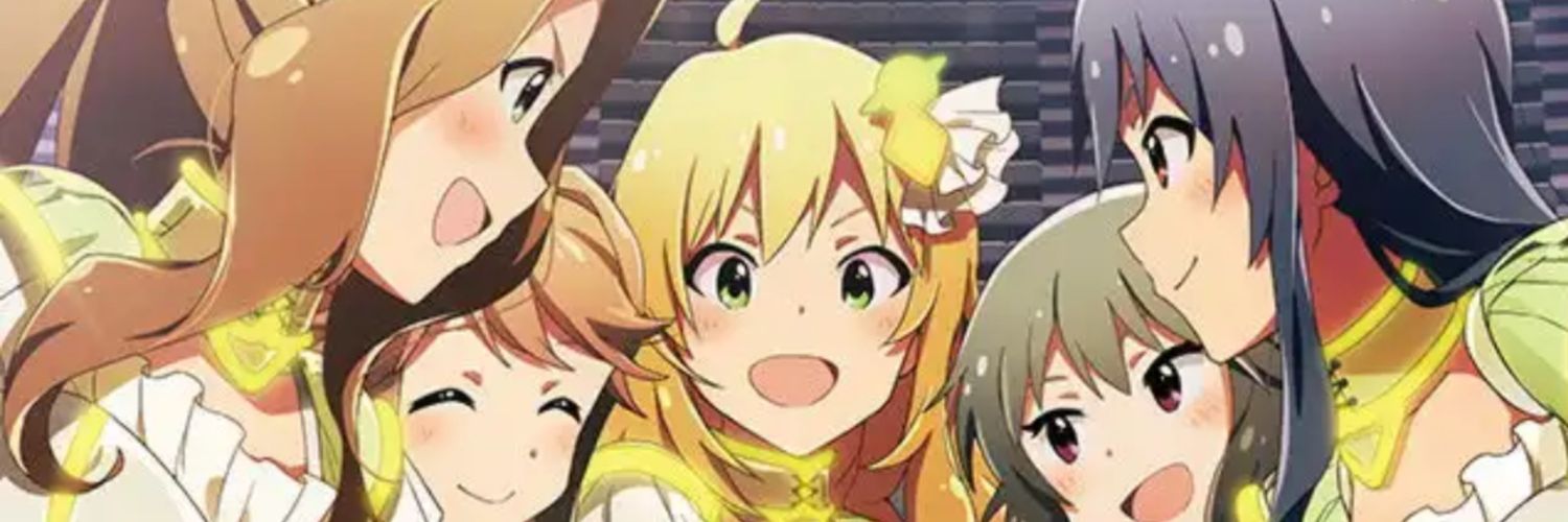すが banner