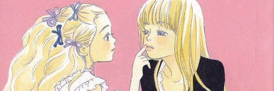 ꕤ shabby calico banner