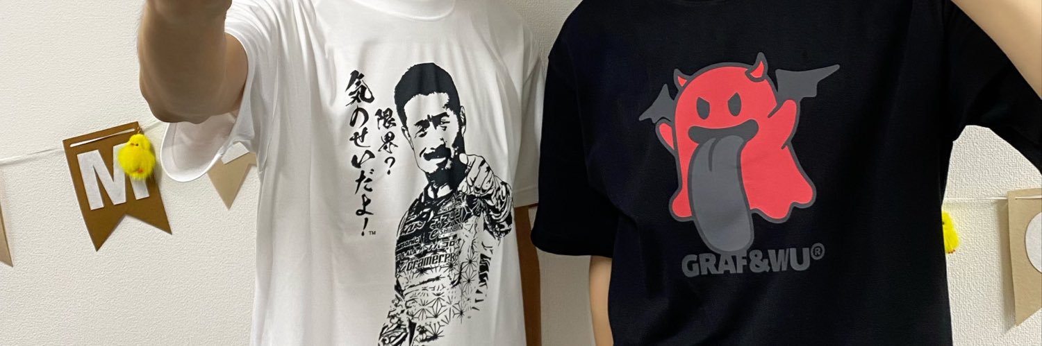 ちょこづけ。 banner