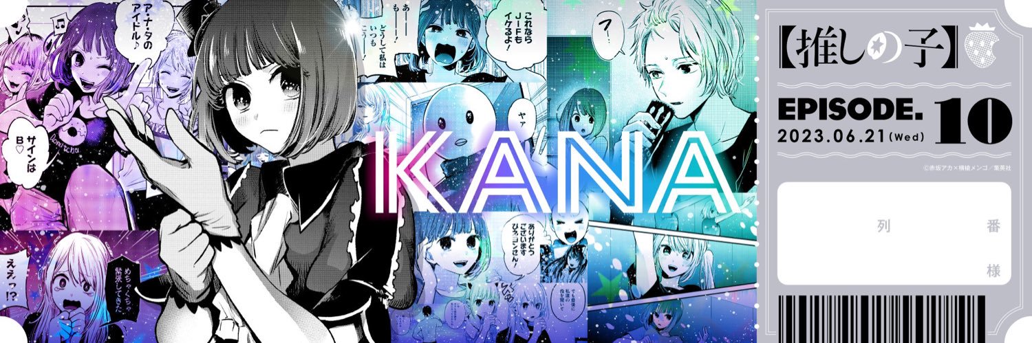 uumun9's profile banner image