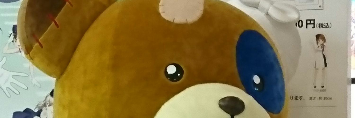 なめたけ's banner