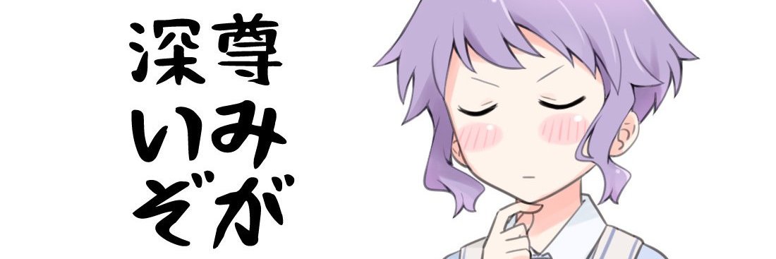 cloneiori's profile banner image