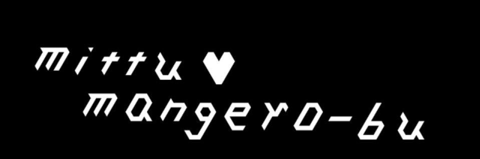 ミッツマンゲローブ banner