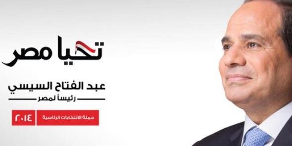 Alsese_Official's profile banner image