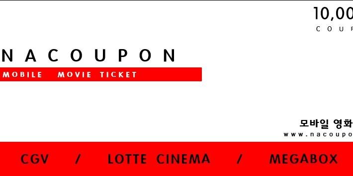 nacoupon's profile banner image