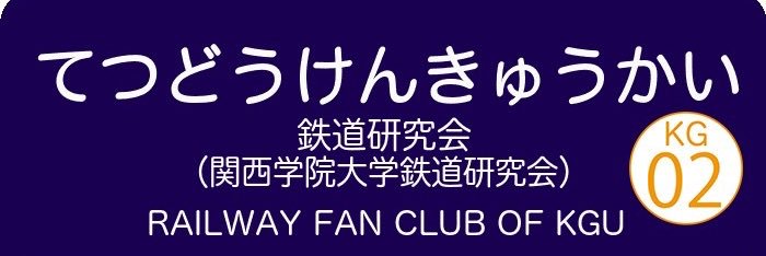 tetsukenkg's profile banner image