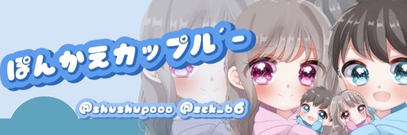 shushupooo's profile banner image