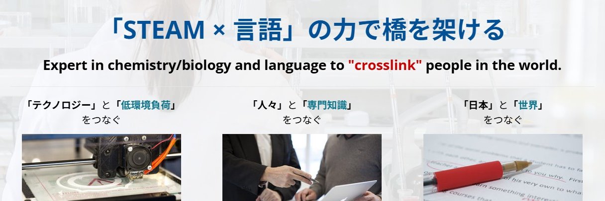 crosslinkres's profile banner image