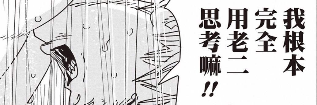 BrianSiu369's profile banner image
