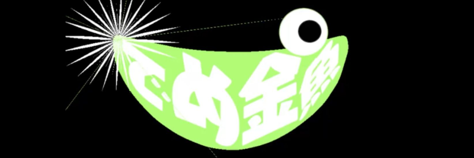 demekingyo66's profile banner image