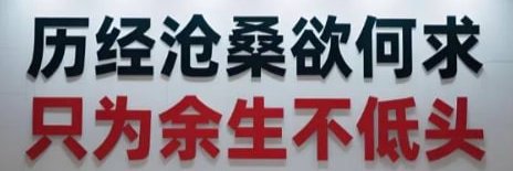 老王（深入屌插） banner