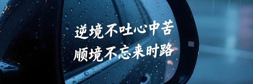 SS711755's profile banner image