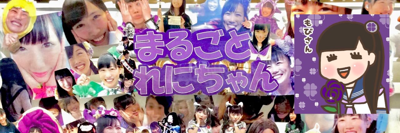 もびのふ@高城水産 沖縄営業所 banner