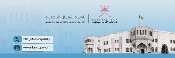 NB_Municipality Profile Banner