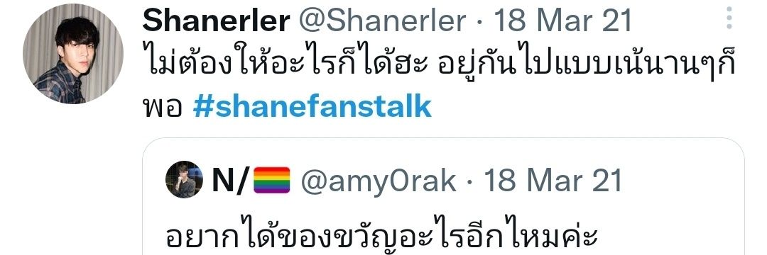 amy0rak's profile banner image