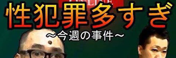 FAL_41Arietis Profile Banner