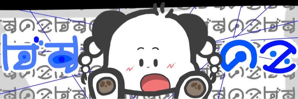 ula_toy's profile banner image