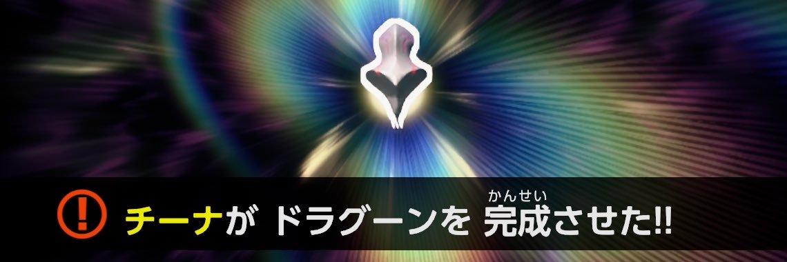 175Chiikuma's profile banner image