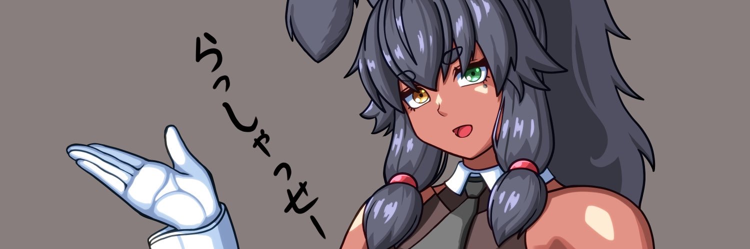 まこつか's banner