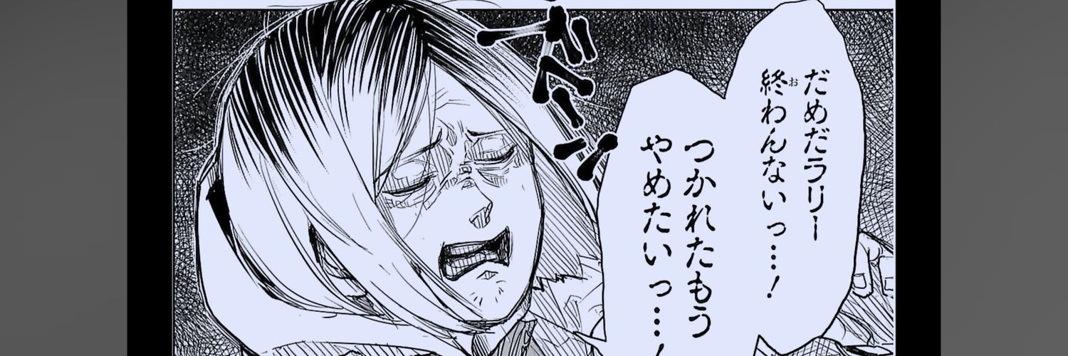 cheinachans2's profile banner image