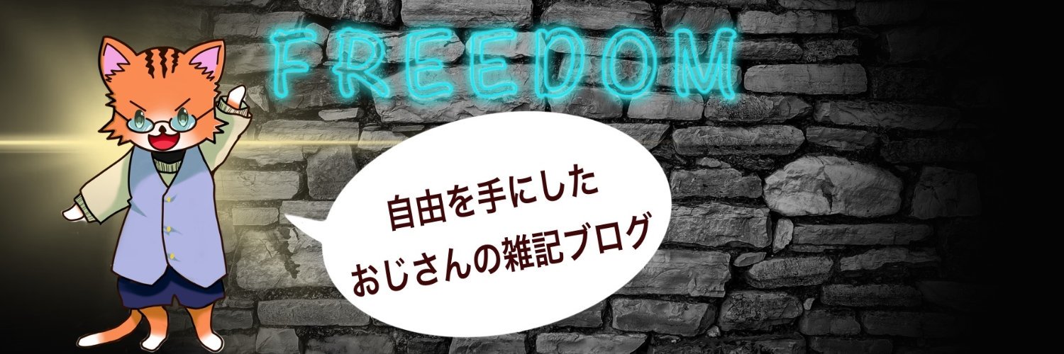 🖋️れしお🚑　ReSalt (Fang Server) banner