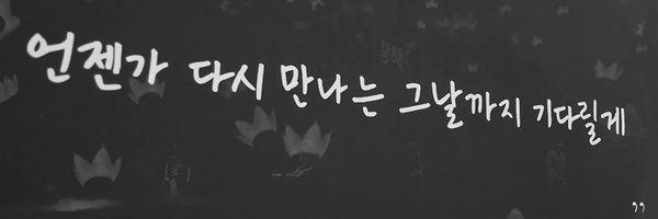 honeyjiyong Profile Banner