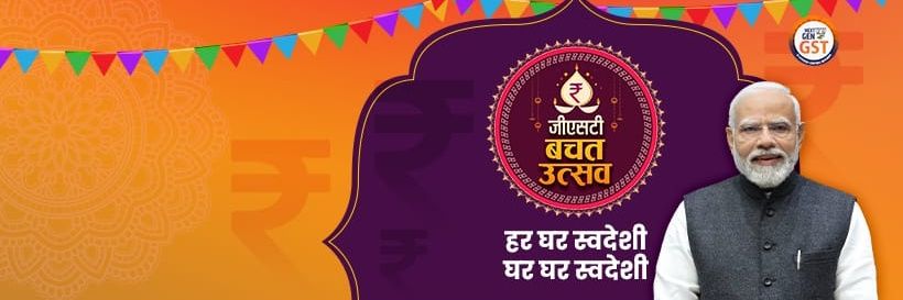 Dr. Rajeev Bindal banner