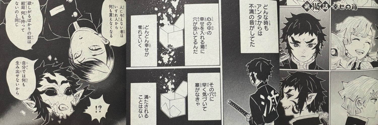 たにし🦠 banner