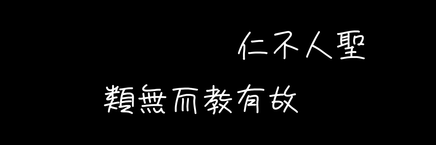 ldyoushen's profile banner image