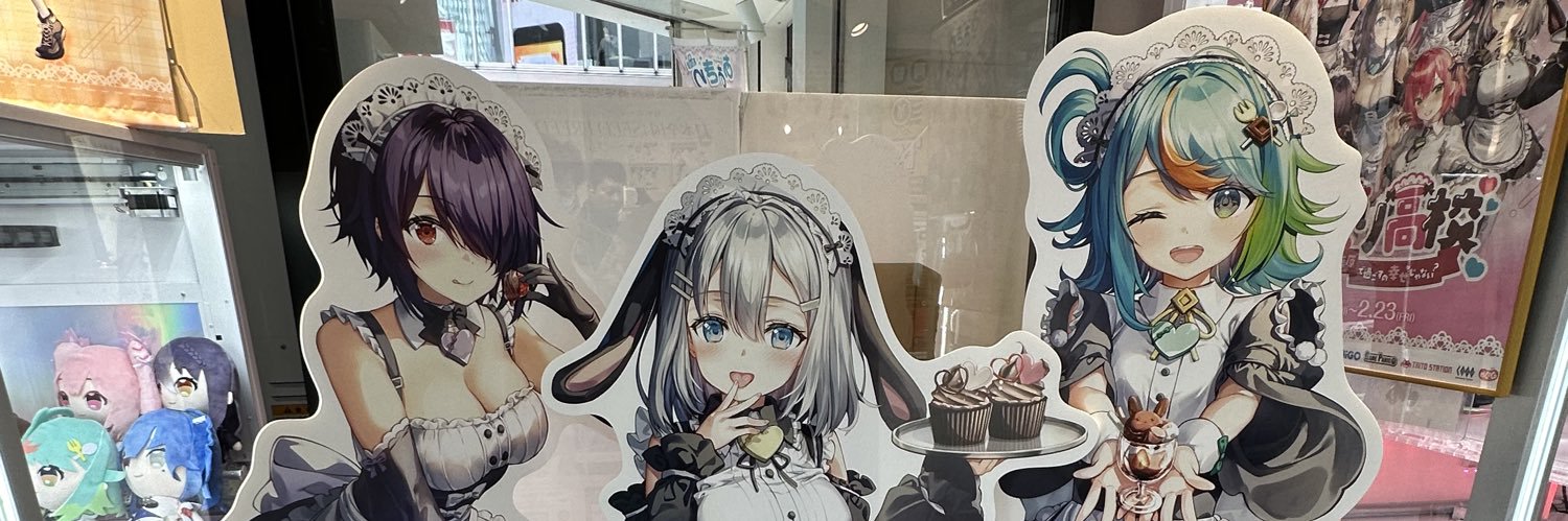 schwarzwaldder's profile banner image