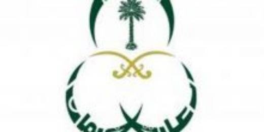 مركز تاهيل حائل banner